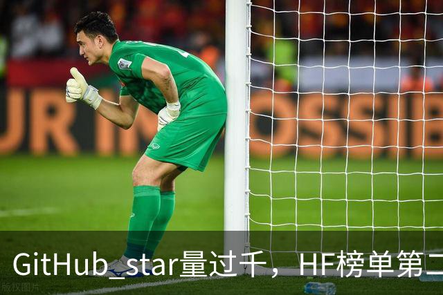 GitHub star量过千,HF榜单第二,第一个会自己改学习规则的视觉骨干开源了